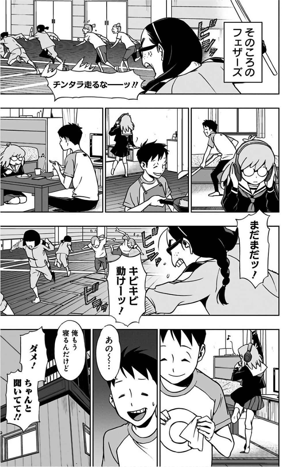 VIGILANTE: BOKU NO HERO ACADEMIA ILLEGALS - raw - Chapter 21 - https://jpdd.ccdd.to/JPDD/vigilantebokunoheroacademiaillegals/144156/jofemewge5k.jpg