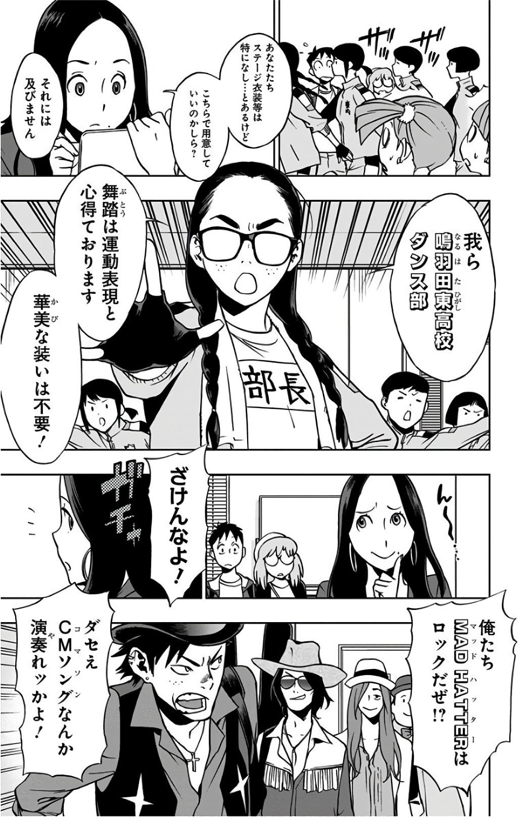 VIGILANTE: BOKU NO HERO ACADEMIA ILLEGALS - raw - Chapter 21 - https://jpdd.ccdd.to/JPDD/vigilantebokunoheroacademiaillegals/144156/vgtfoaw1ukf.jpg