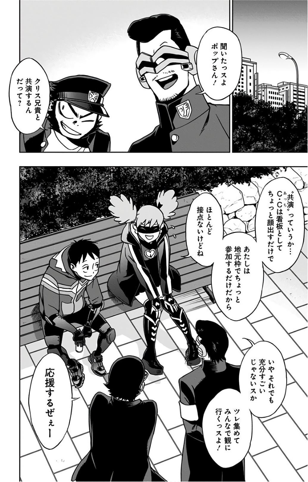 VIGILANTE: BOKU NO HERO ACADEMIA ILLEGALS - raw - Chapter 20 - https://jpdd.ccdd.to/JPDD/vigilantebokunoheroacademiaillegals/144157/02n1ejv5cud.jpg