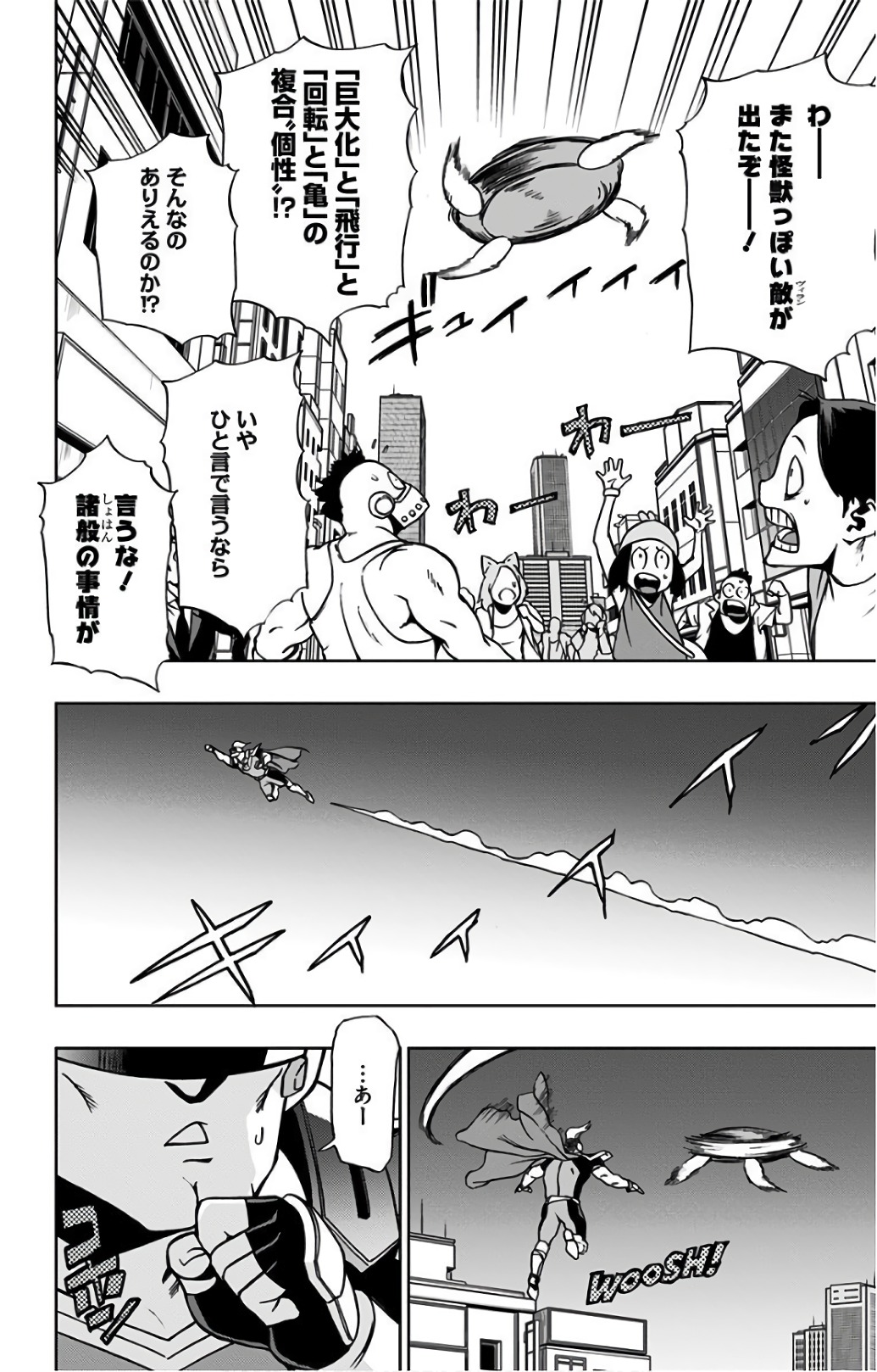 VIGILANTE: BOKU NO HERO ACADEMIA ILLEGALS - raw - Chapter 20 - https://jpdd.ccdd.to/JPDD/vigilantebokunoheroacademiaillegals/144157/bnutnqyfsiv.jpg