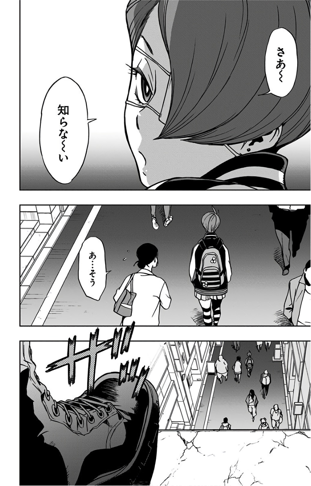 VIGILANTE: BOKU NO HERO ACADEMIA ILLEGALS - raw - Chapter 20 - https://jpdd.ccdd.to/JPDD/vigilantebokunoheroacademiaillegals/144157/knposdao4g4.jpg