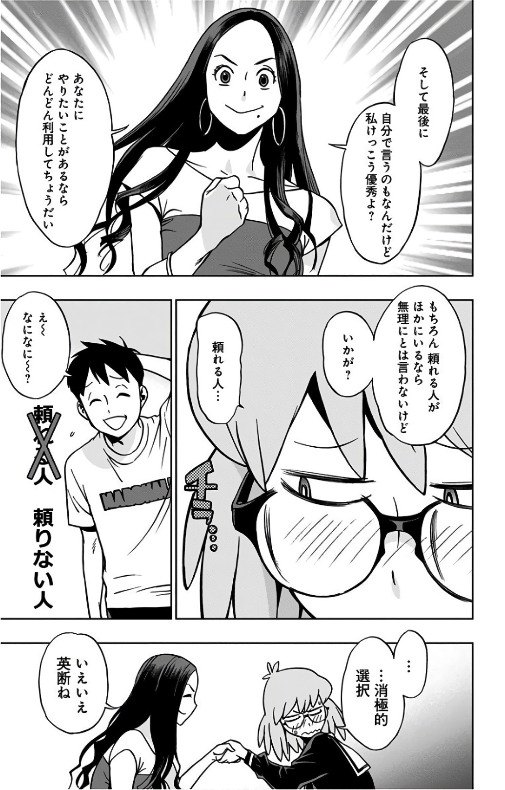 VIGILANTE: BOKU NO HERO ACADEMIA ILLEGALS - raw - Chapter 20 - https://jpdd.ccdd.to/JPDD/vigilantebokunoheroacademiaillegals/144157/lovu52qml0k.jpg