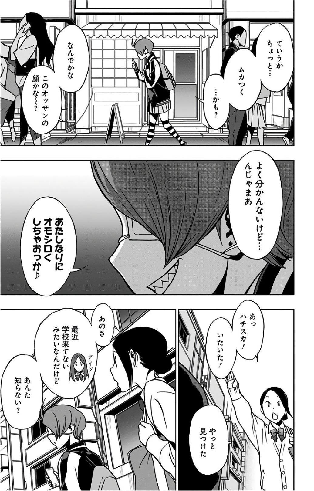 VIGILANTE: BOKU NO HERO ACADEMIA ILLEGALS - raw - Chapter 20 - https://jpdd.ccdd.to/JPDD/vigilantebokunoheroacademiaillegals/144157/vm2q5udyr23.jpg