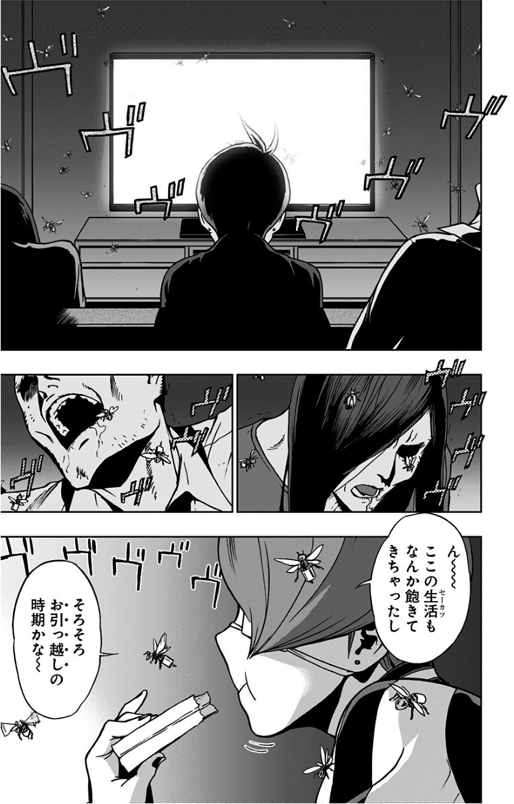 VIGILANTE: BOKU NO HERO ACADEMIA ILLEGALS - raw - Chapter 19 - https://jpdd.ccdd.to/JPDD/vigilantebokunoheroacademiaillegals/144158/ftf1dlpsmnu.jpg