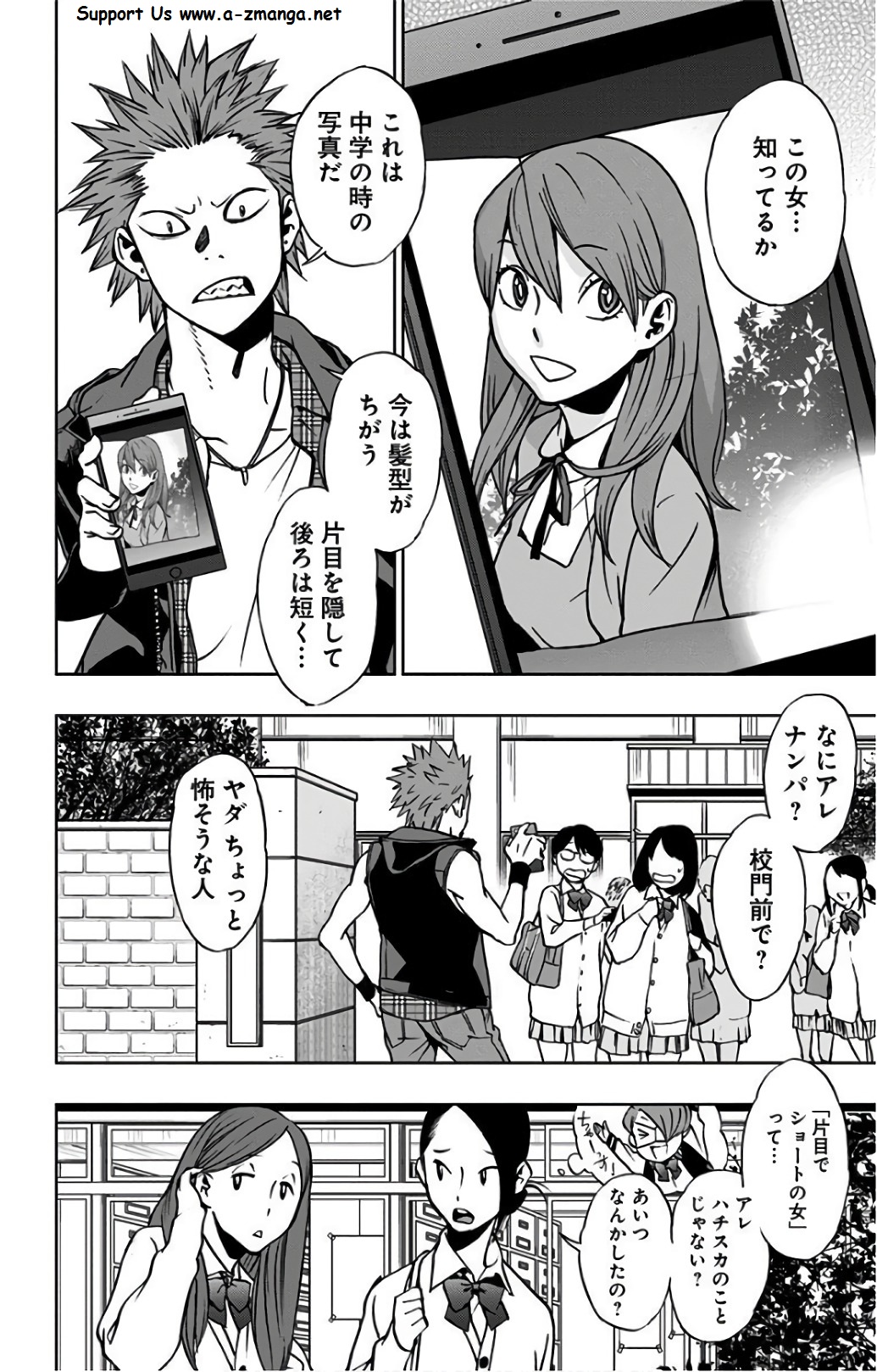 VIGILANTE: BOKU NO HERO ACADEMIA ILLEGALS - raw - Chapter 19 - https://jpdd.ccdd.to/JPDD/vigilantebokunoheroacademiaillegals/144158/hluwnnc03y0.jpg