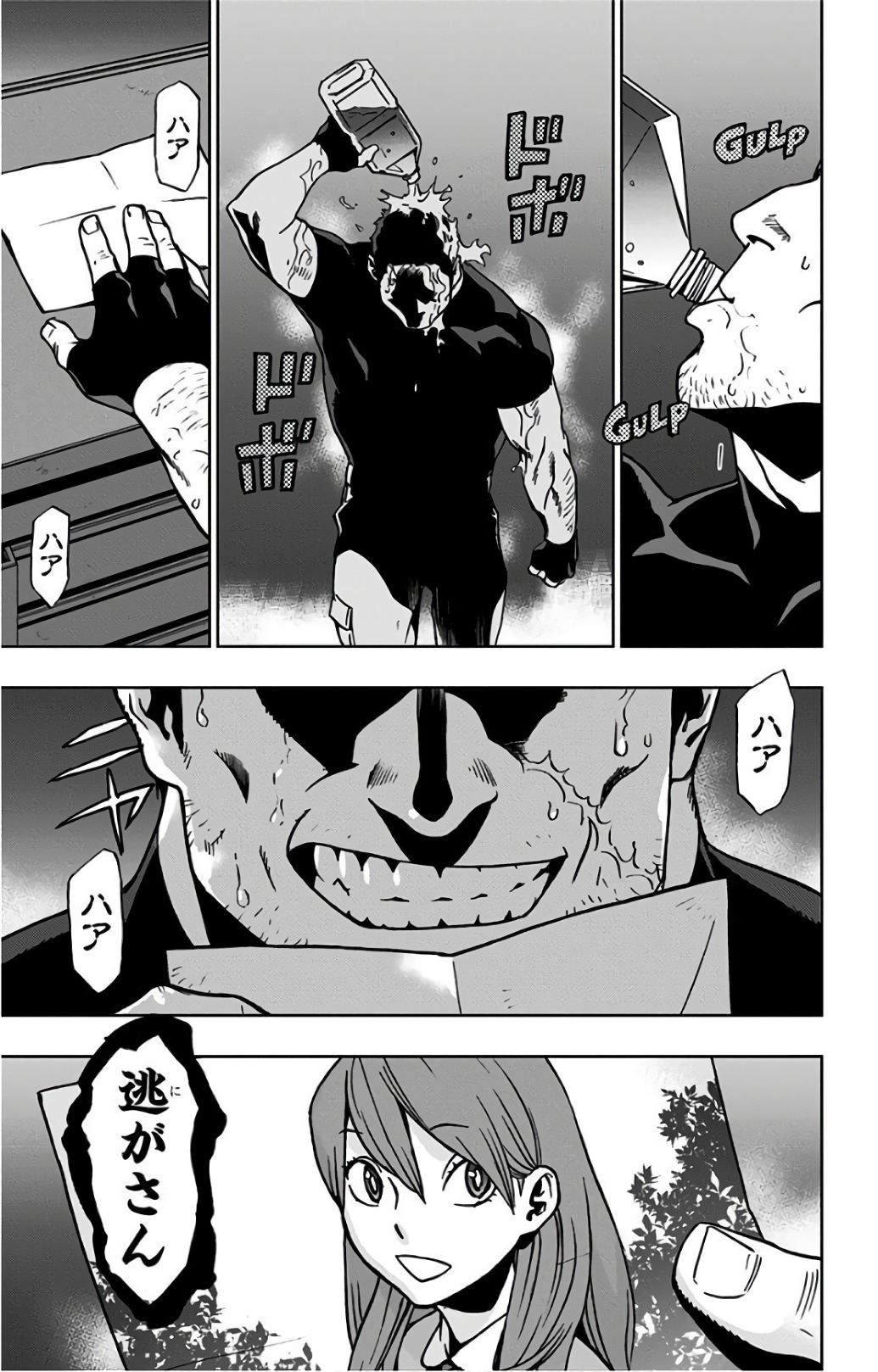 VIGILANTE: BOKU NO HERO ACADEMIA ILLEGALS - raw - Chapter 19 - https://jpdd.ccdd.to/JPDD/vigilantebokunoheroacademiaillegals/144158/nf33y2elyac.jpg