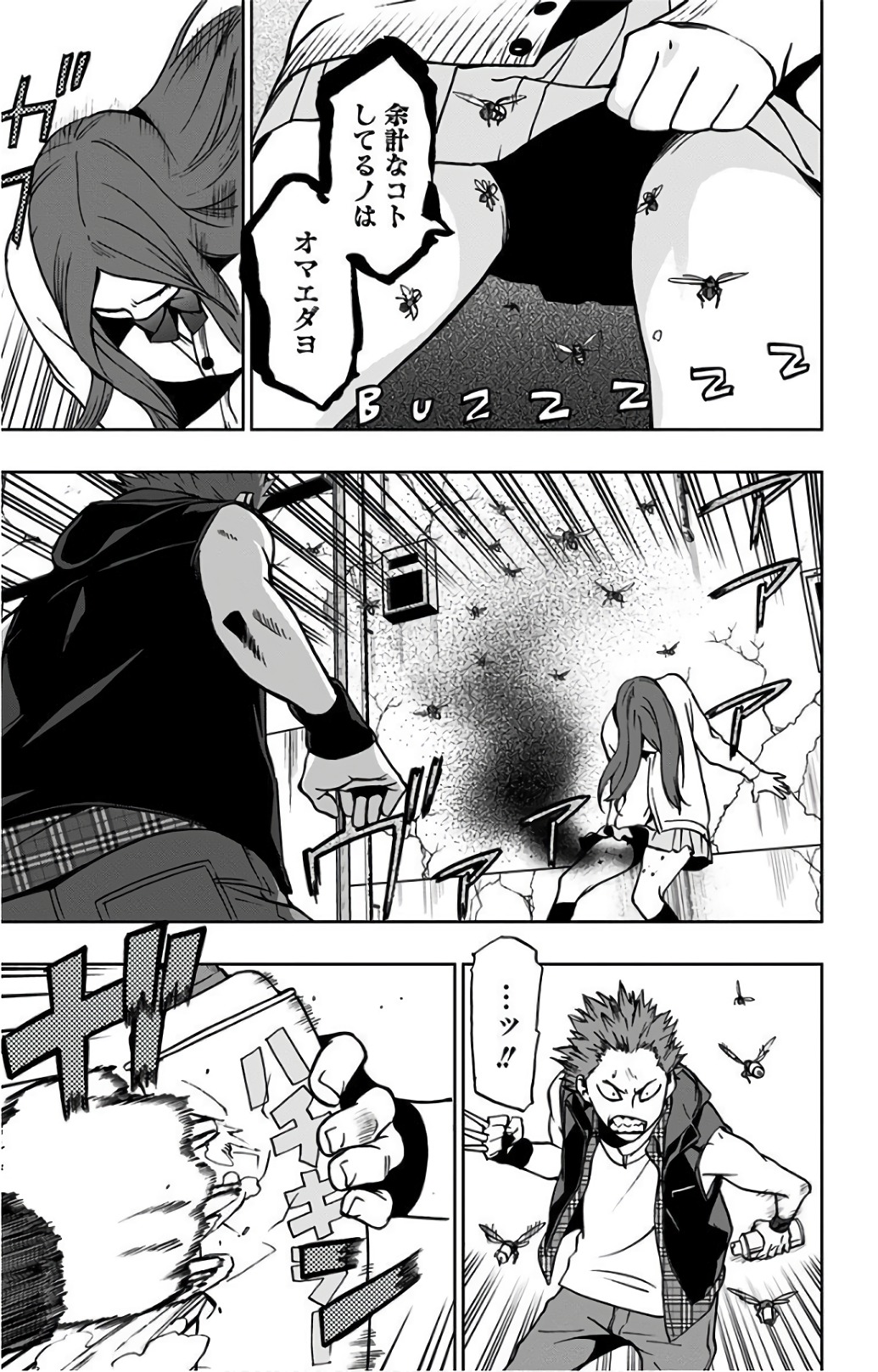 VIGILANTE: BOKU NO HERO ACADEMIA ILLEGALS - raw - Chapter 19 - https://jpdd.ccdd.to/JPDD/vigilantebokunoheroacademiaillegals/144158/rjqqnl44ubw.jpg