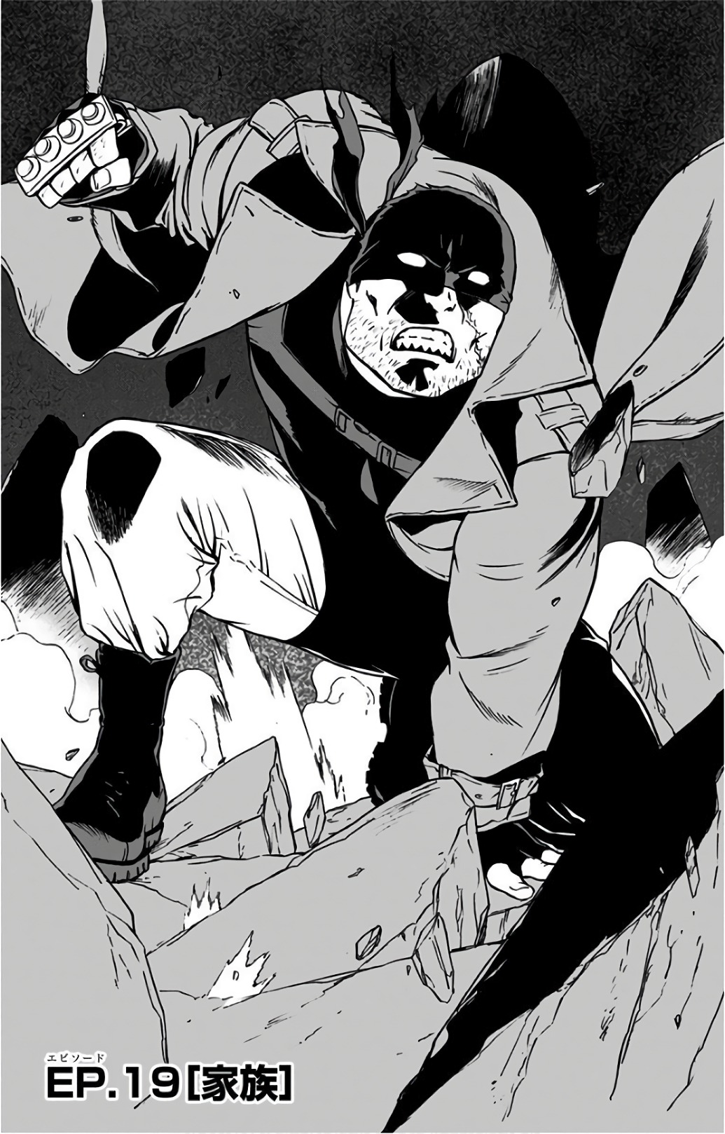 VIGILANTE: BOKU NO HERO ACADEMIA ILLEGALS - raw - Chapter 19 - https://jpdd.ccdd.to/JPDD/vigilantebokunoheroacademiaillegals/144158/v2er4cy4jtj.jpg