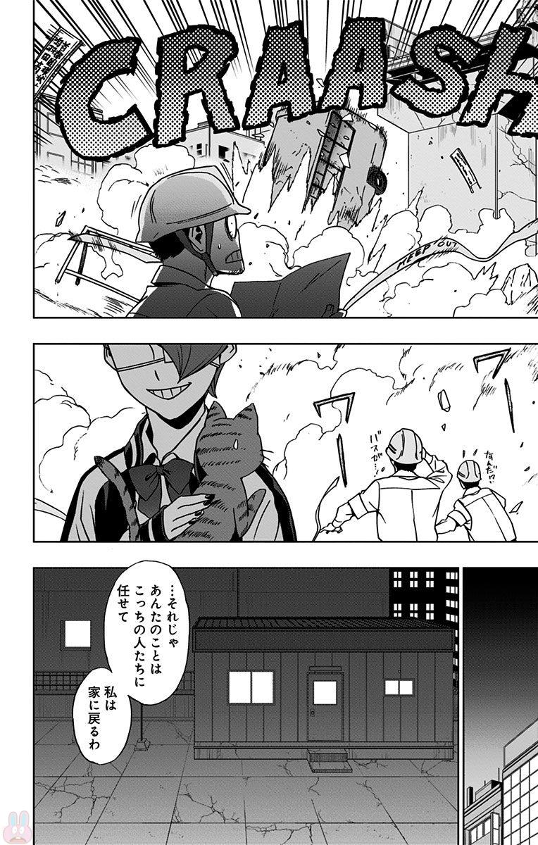 VIGILANTE: BOKU NO HERO ACADEMIA ILLEGALS - raw - Chapter 18 - https://jpdd.ccdd.to/JPDD/vigilantebokunoheroacademiaillegals/144159/0egmsna4me5.jpg