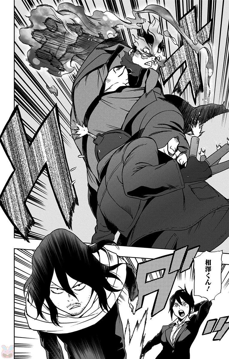 VIGILANTE: BOKU NO HERO ACADEMIA ILLEGALS - raw - Chapter 18 - https://jpdd.ccdd.to/JPDD/vigilantebokunoheroacademiaillegals/144159/0hftmld3qqq.jpg