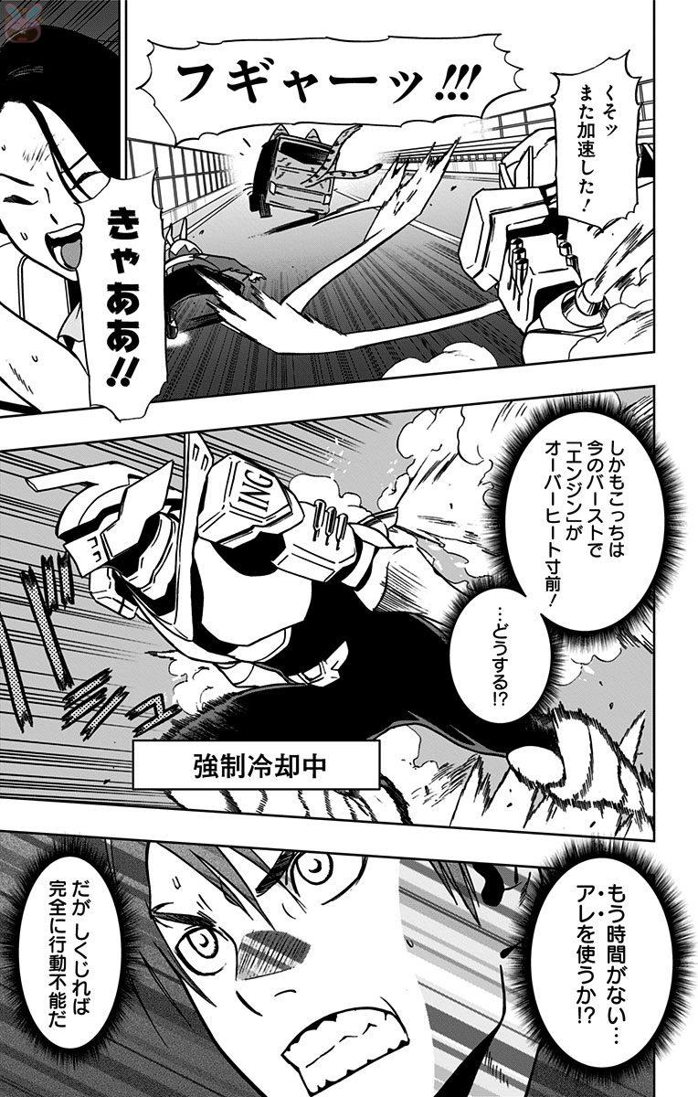 VIGILANTE: BOKU NO HERO ACADEMIA ILLEGALS - raw - Chapter 18 - https://jpdd.ccdd.to/JPDD/vigilantebokunoheroacademiaillegals/144159/1i2czypyymp.jpg