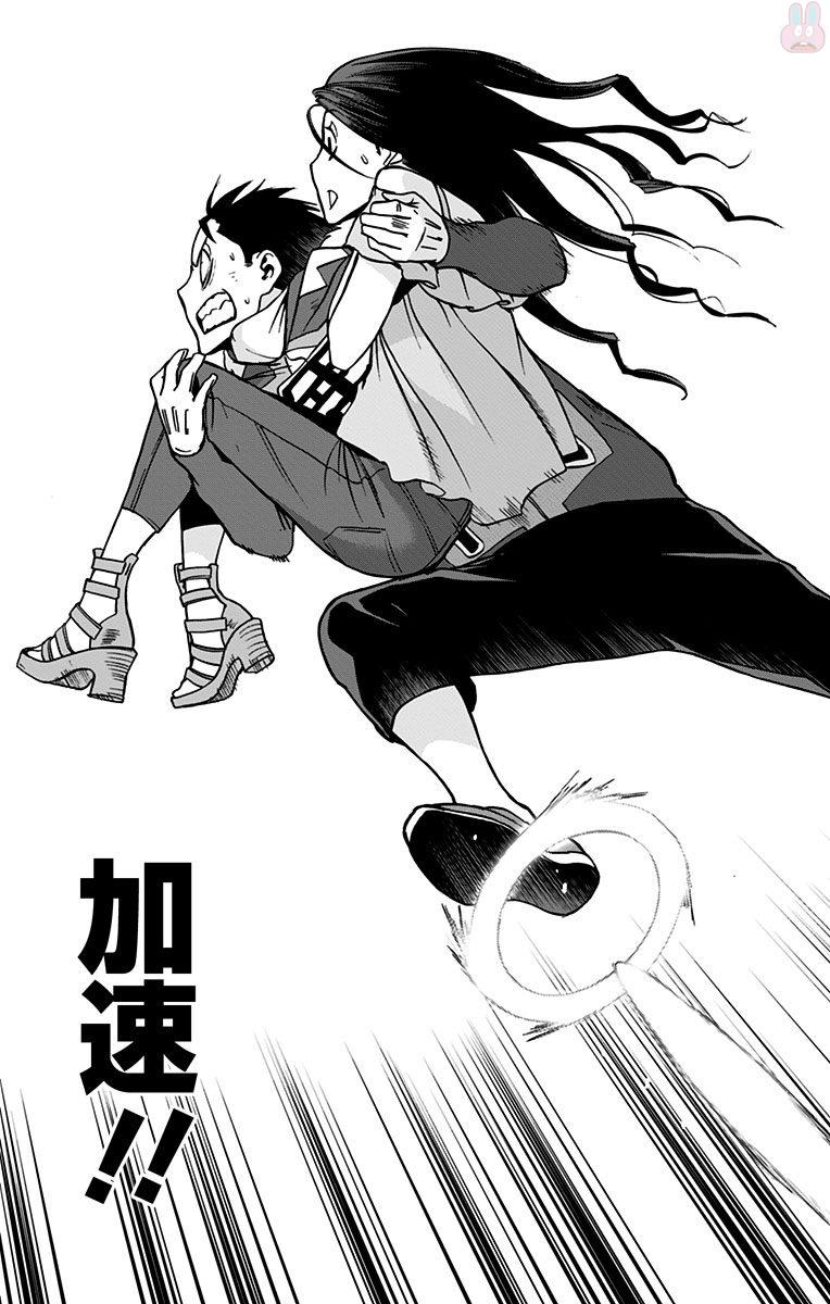 VIGILANTE: BOKU NO HERO ACADEMIA ILLEGALS - raw - Chapter 18 - https://jpdd.ccdd.to/JPDD/vigilantebokunoheroacademiaillegals/144159/343kzjdkdbe.jpg