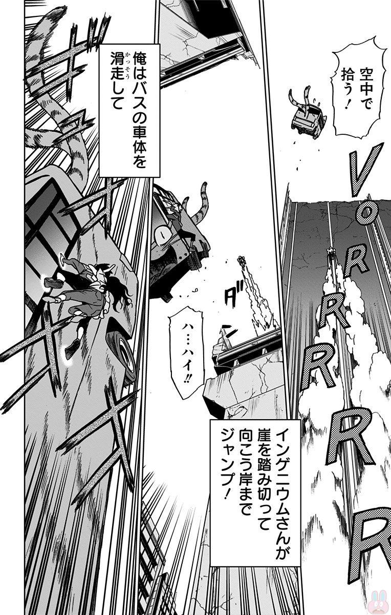 VIGILANTE: BOKU NO HERO ACADEMIA ILLEGALS - raw - Chapter 18 - https://jpdd.ccdd.to/JPDD/vigilantebokunoheroacademiaillegals/144159/5l1br3vsxaw.jpg