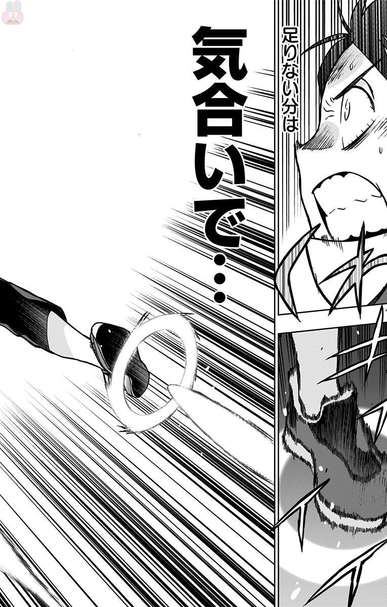 VIGILANTE: BOKU NO HERO ACADEMIA ILLEGALS - raw - Chapter 18 - https://jpdd.ccdd.to/JPDD/vigilantebokunoheroacademiaillegals/144159/gowq5mrzpvq.jpg