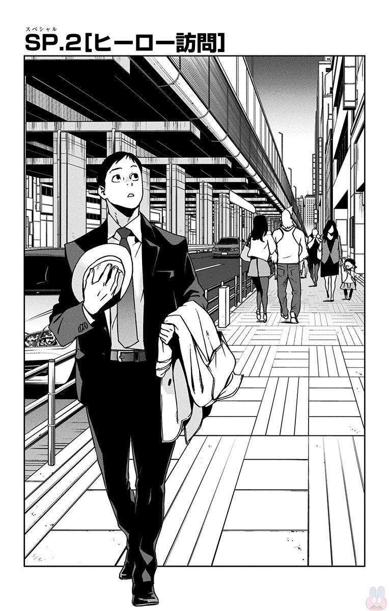 VIGILANTE: BOKU NO HERO ACADEMIA ILLEGALS - raw - Chapter 18 - https://jpdd.ccdd.to/JPDD/vigilantebokunoheroacademiaillegals/144159/h1kogcbrulx.jpg