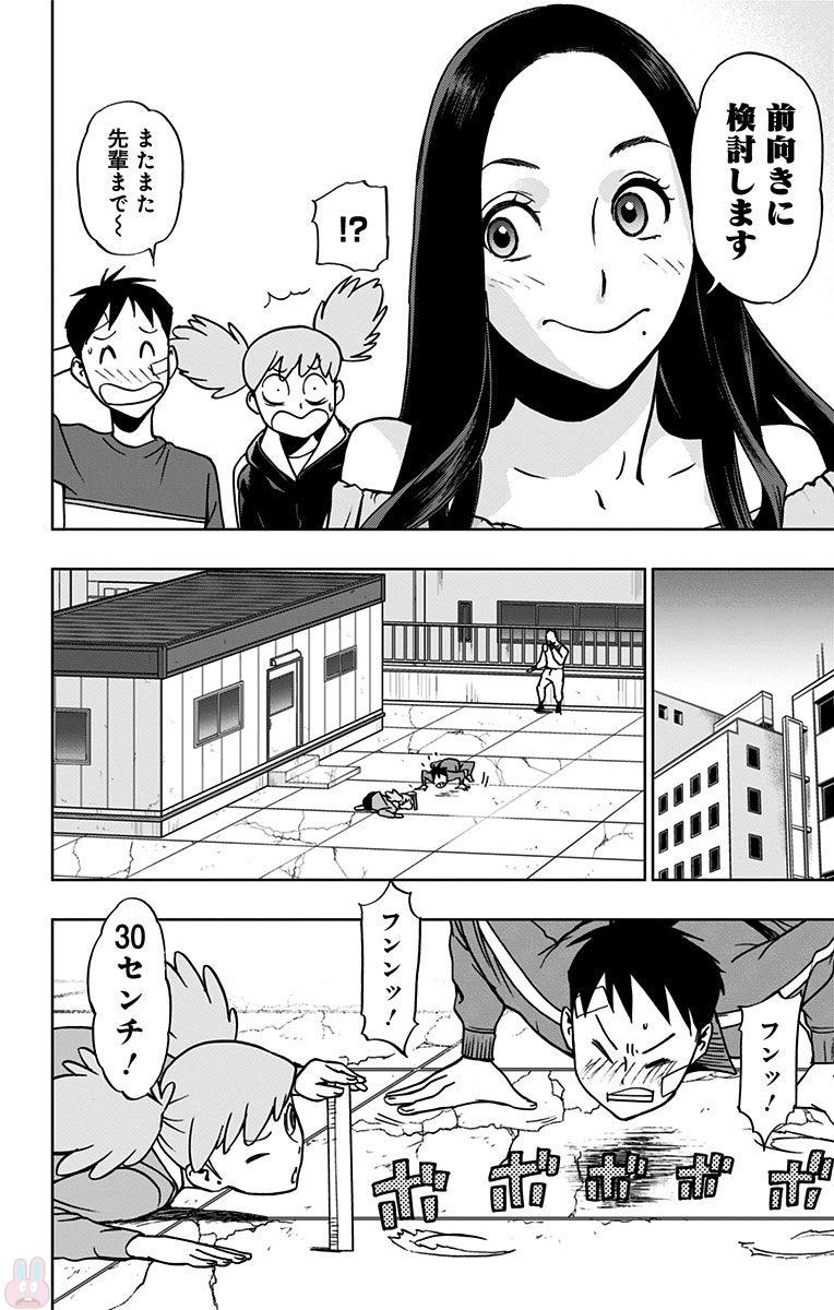 VIGILANTE: BOKU NO HERO ACADEMIA ILLEGALS - raw - Chapter 18 - https://jpdd.ccdd.to/JPDD/vigilantebokunoheroacademiaillegals/144159/kh0ifobl4tj.jpg