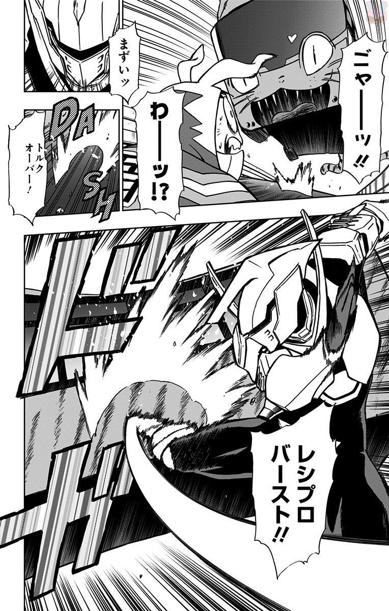 VIGILANTE: BOKU NO HERO ACADEMIA ILLEGALS - raw - Chapter 18 - https://jpdd.ccdd.to/JPDD/vigilantebokunoheroacademiaillegals/144159/oyw3f5uo0sa.jpg