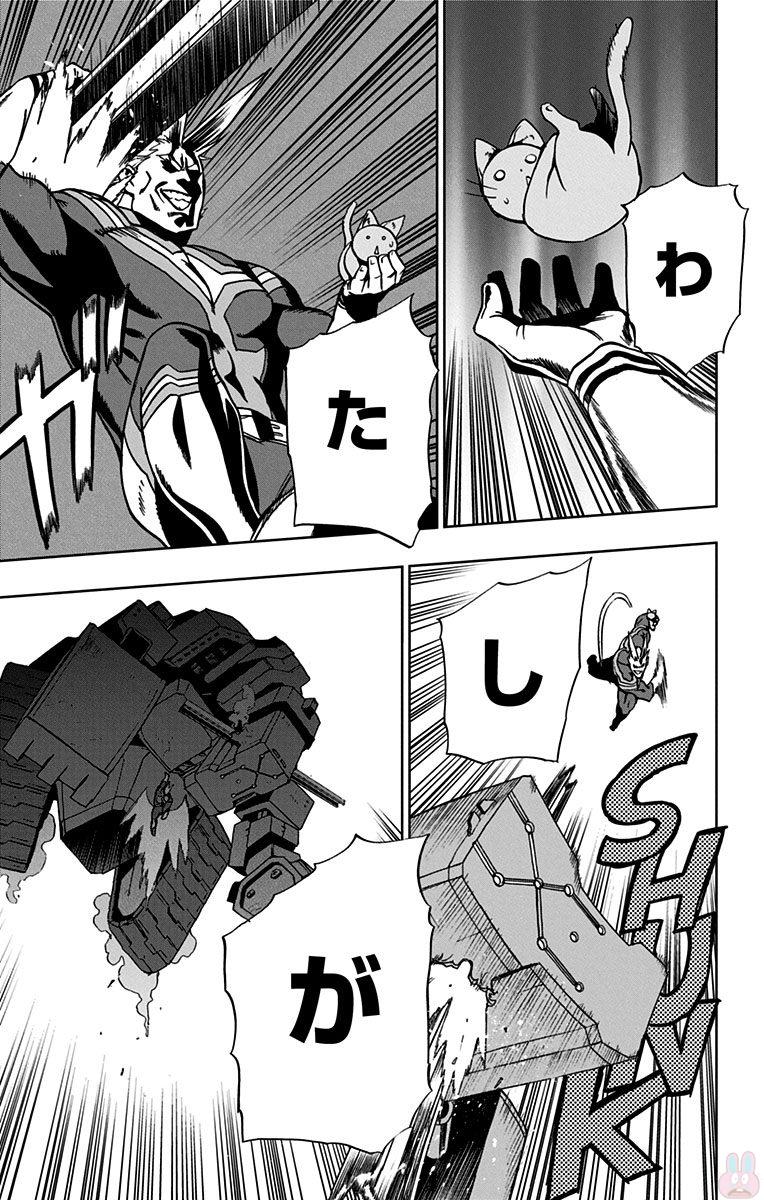 VIGILANTE: BOKU NO HERO ACADEMIA ILLEGALS - raw - Chapter 18 - https://jpdd.ccdd.to/JPDD/vigilantebokunoheroacademiaillegals/144159/q2pb4axo5jm.jpg