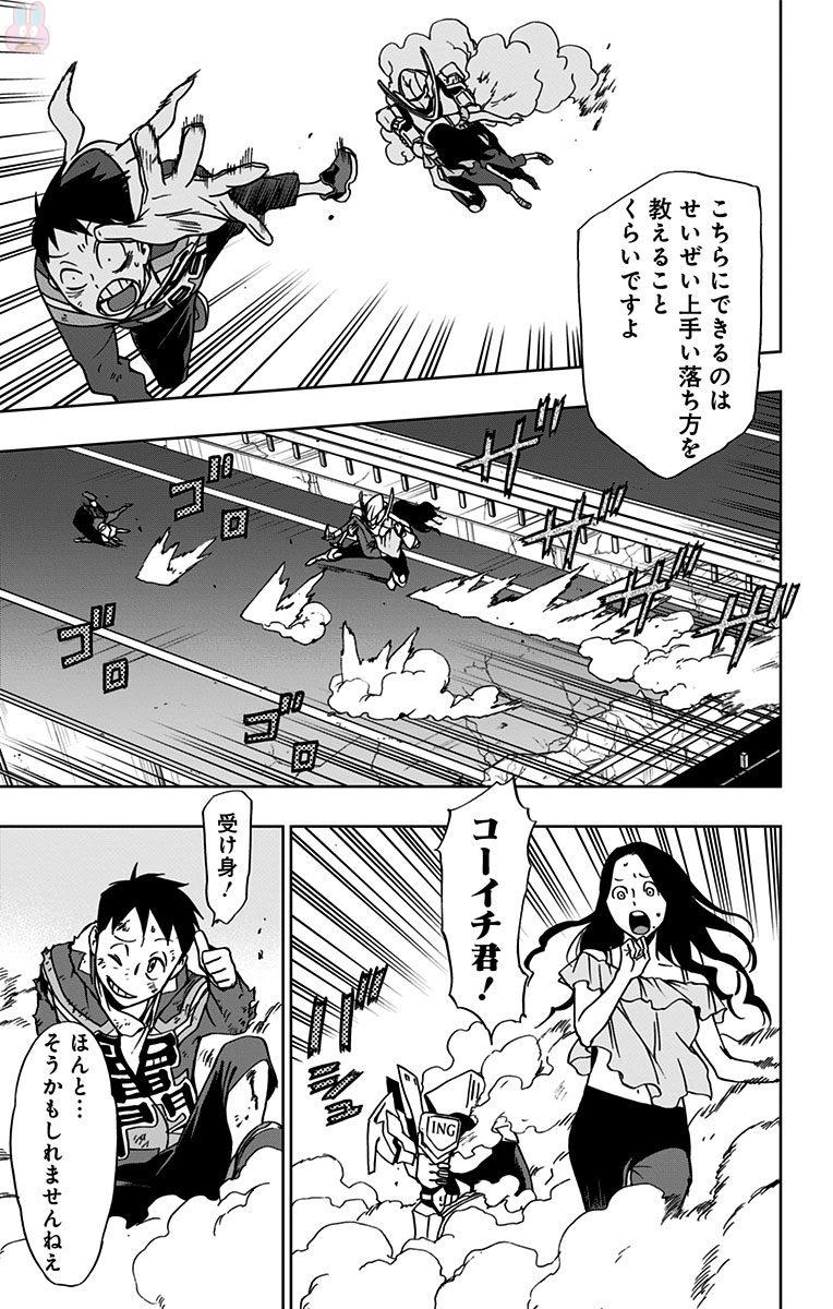 VIGILANTE: BOKU NO HERO ACADEMIA ILLEGALS - raw - Chapter 18 - https://jpdd.ccdd.to/JPDD/vigilantebokunoheroacademiaillegals/144159/qzshiriqlfm.jpg