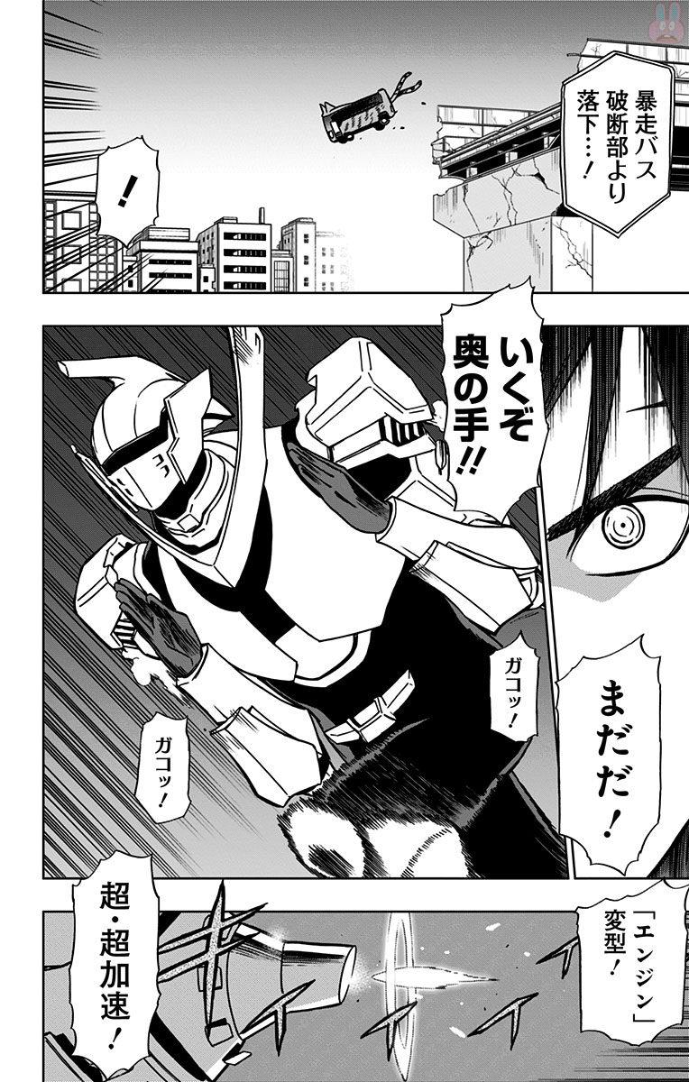 VIGILANTE: BOKU NO HERO ACADEMIA ILLEGALS - raw - Chapter 18 - https://jpdd.ccdd.to/JPDD/vigilantebokunoheroacademiaillegals/144159/slyesfa0lbn.jpg