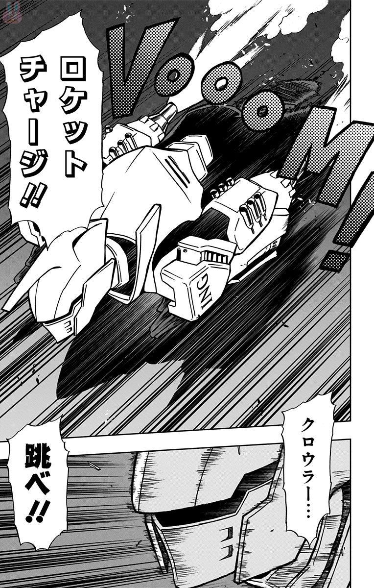 VIGILANTE: BOKU NO HERO ACADEMIA ILLEGALS - raw - Chapter 18 - https://jpdd.ccdd.to/JPDD/vigilantebokunoheroacademiaillegals/144159/xtvnfdkmcqv.jpg