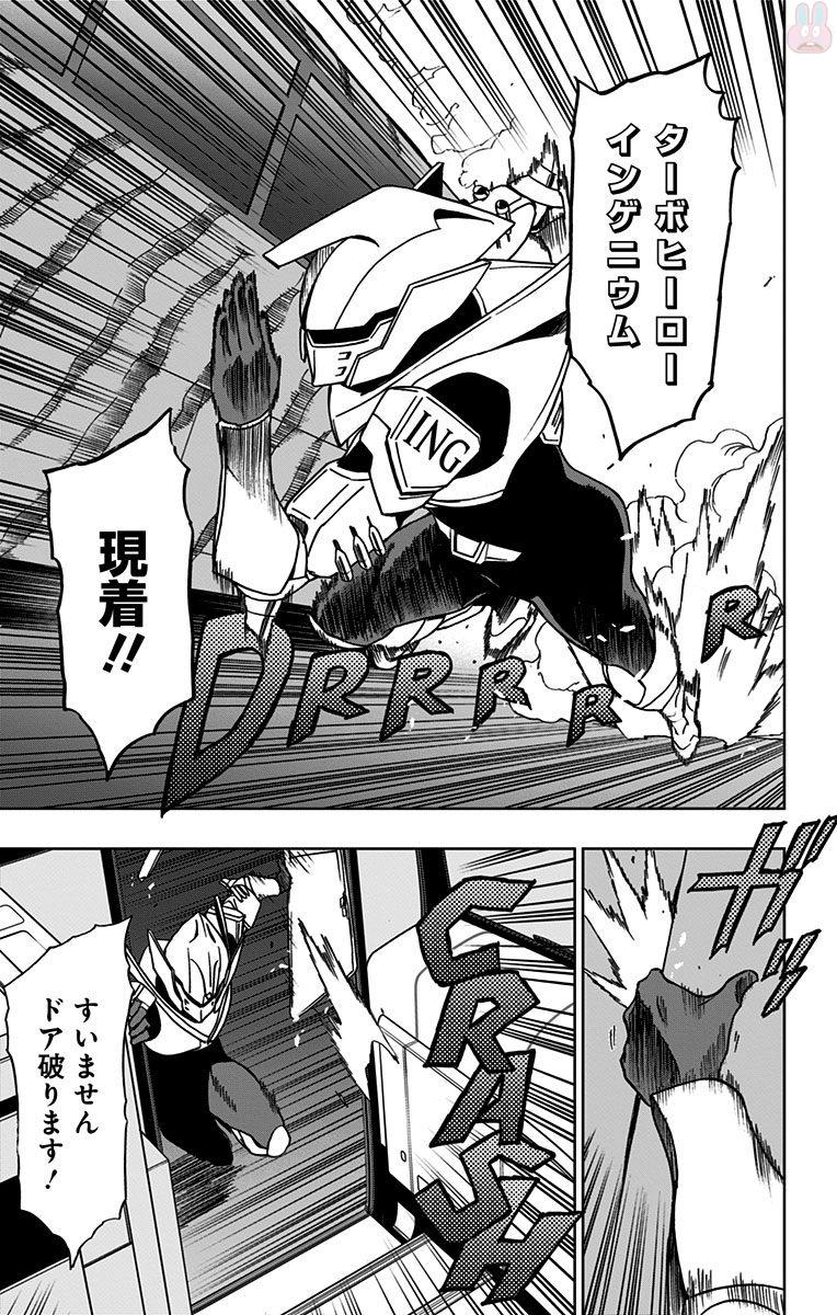 VIGILANTE: BOKU NO HERO ACADEMIA ILLEGALS - raw - Chapter 17 - https://jpdd.ccdd.to/JPDD/vigilantebokunoheroacademiaillegals/144160/5lpywco33li.jpg