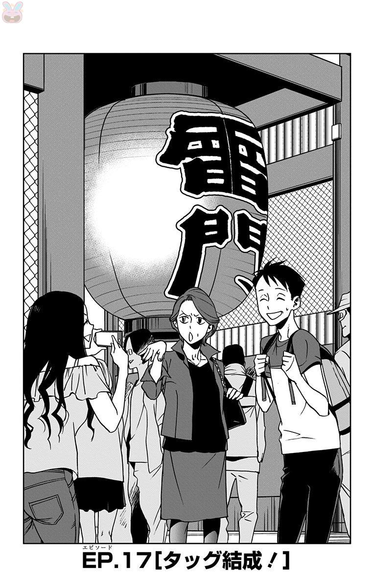 VIGILANTE: BOKU NO HERO ACADEMIA ILLEGALS - raw - Chapter 17 - https://jpdd.ccdd.to/JPDD/vigilantebokunoheroacademiaillegals/144160/ac2smyotg4l.jpg