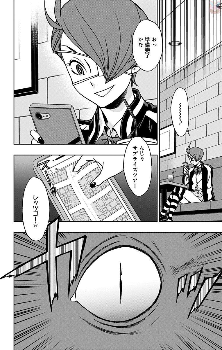 VIGILANTE: BOKU NO HERO ACADEMIA ILLEGALS - raw - Chapter 17 - https://jpdd.ccdd.to/JPDD/vigilantebokunoheroacademiaillegals/144160/lwgqodmwq0h.jpg