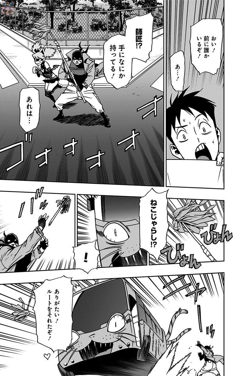 VIGILANTE: BOKU NO HERO ACADEMIA ILLEGALS - raw - Chapter 17 - https://jpdd.ccdd.to/JPDD/vigilantebokunoheroacademiaillegals/144160/mkp5zqmdwm3.jpg