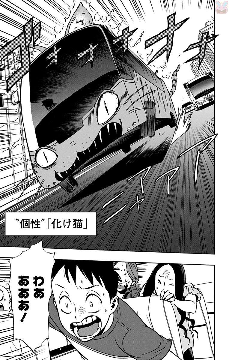 VIGILANTE: BOKU NO HERO ACADEMIA ILLEGALS - raw - Chapter 17 - https://jpdd.ccdd.to/JPDD/vigilantebokunoheroacademiaillegals/144160/tz3ocwht3h3.jpg