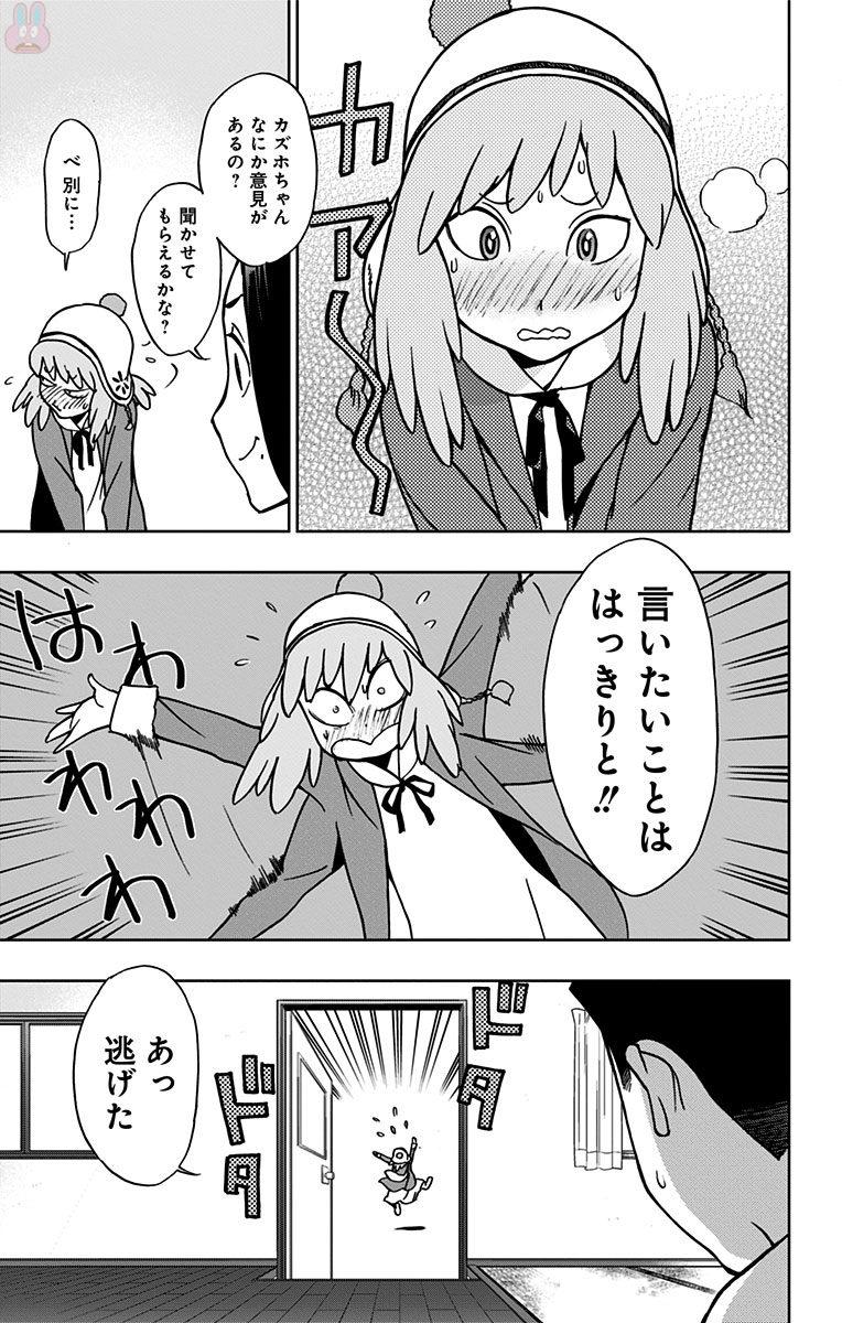 VIGILANTE: BOKU NO HERO ACADEMIA ILLEGALS - raw - Chapter 16 - https://jpdd.ccdd.to/JPDD/vigilantebokunoheroacademiaillegals/144161/1fjxmxhsdei.jpg