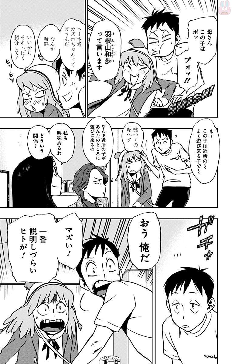 VIGILANTE: BOKU NO HERO ACADEMIA ILLEGALS - raw - Chapter 16 - https://jpdd.ccdd.to/JPDD/vigilantebokunoheroacademiaillegals/144161/1xpatkmatgn.jpg