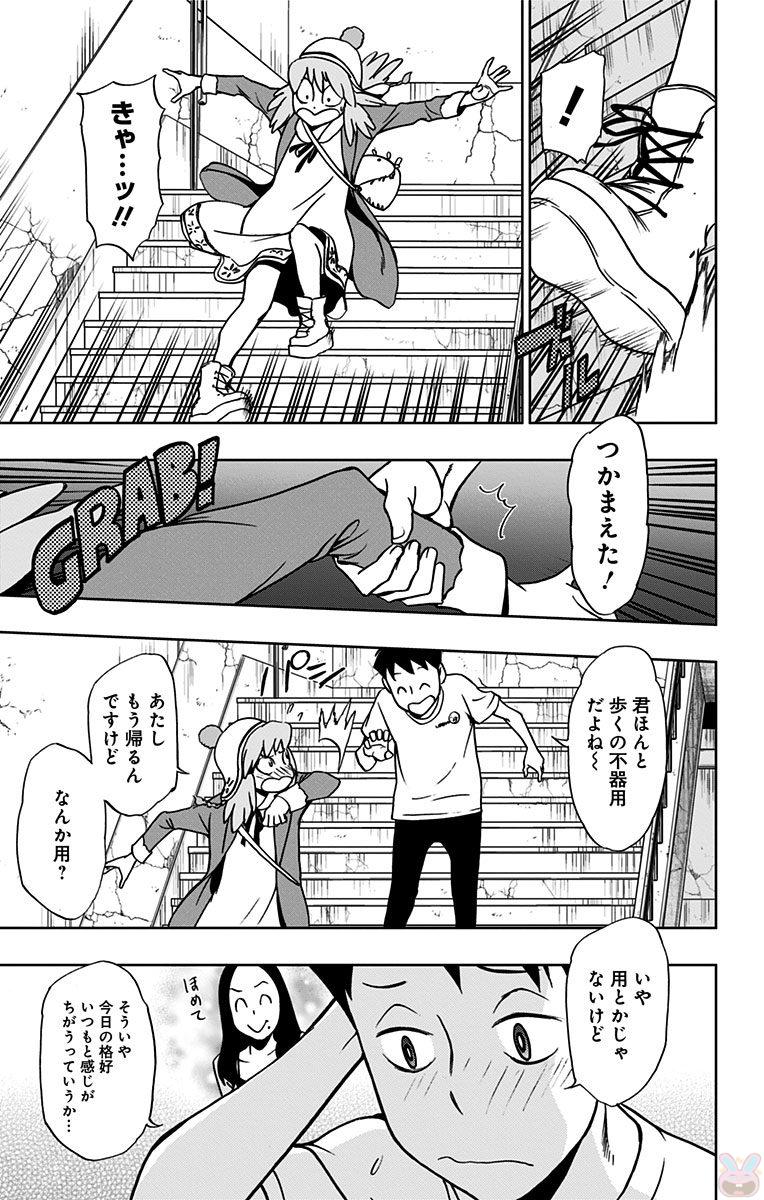 VIGILANTE: BOKU NO HERO ACADEMIA ILLEGALS - raw - Chapter 16 - https://jpdd.ccdd.to/JPDD/vigilantebokunoheroacademiaillegals/144161/cikagocug3w.jpg