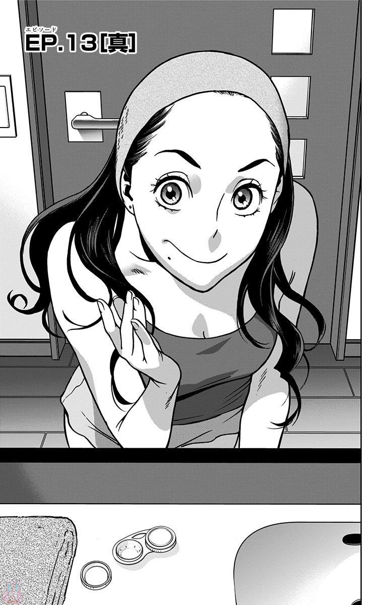 VIGILANTE: BOKU NO HERO ACADEMIA ILLEGALS - raw - Chapter 13 - https://jpdd.ccdd.to/JPDD/vigilantebokunoheroacademiaillegals/144164/3irjicpu2uw.jpg