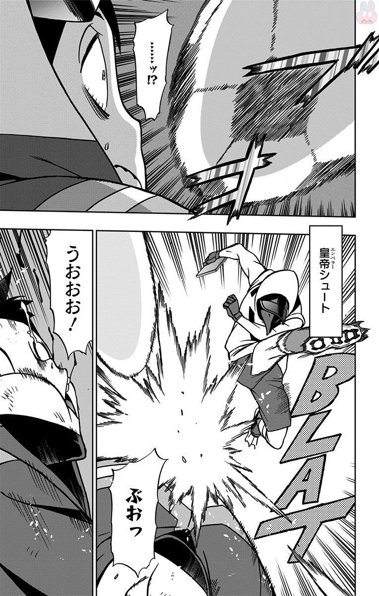 VIGILANTE: BOKU NO HERO ACADEMIA ILLEGALS - raw - Chapter 13 - https://jpdd.ccdd.to/JPDD/vigilantebokunoheroacademiaillegals/144164/cv23xnw2tvt.jpg