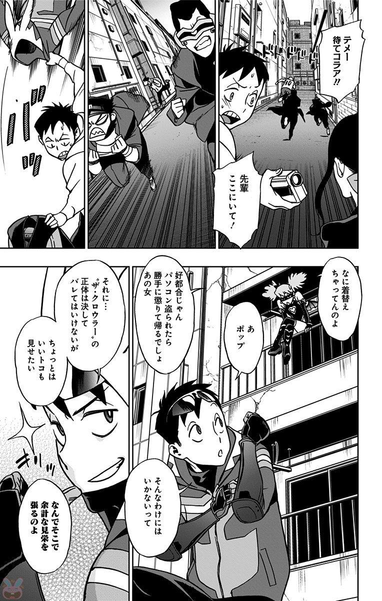VIGILANTE: BOKU NO HERO ACADEMIA ILLEGALS - raw - Chapter 13 - https://jpdd.ccdd.to/JPDD/vigilantebokunoheroacademiaillegals/144164/u4iduzdyfre.jpg