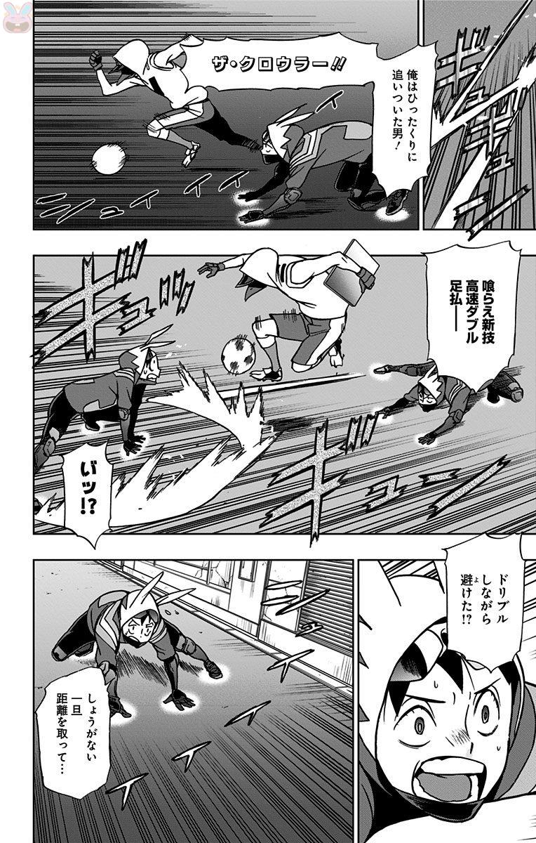 VIGILANTE: BOKU NO HERO ACADEMIA ILLEGALS - raw - Chapter 13 - https://jpdd.ccdd.to/JPDD/vigilantebokunoheroacademiaillegals/144164/z3qgruzlcmy.jpg