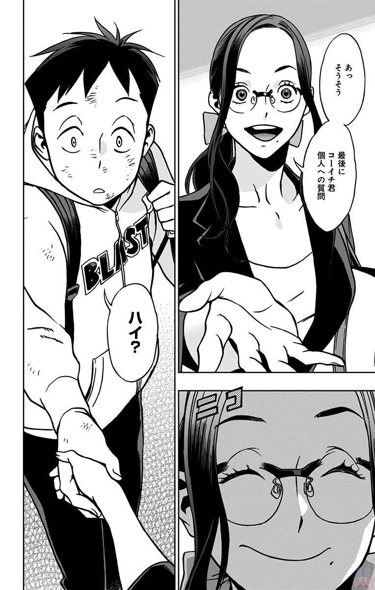 VIGILANTE: BOKU NO HERO ACADEMIA ILLEGALS - raw - Chapter 13 - https://jpdd.ccdd.to/JPDD/vigilantebokunoheroacademiaillegals/144164/z4xgq2g0sbh.jpg