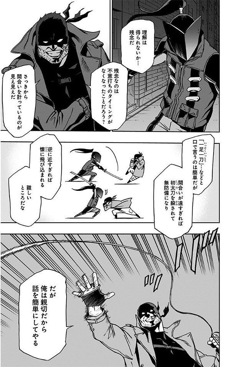 VIGILANTE: BOKU NO HERO ACADEMIA ILLEGALS - raw - Chapter 11 - https://jpdd.ccdd.to/JPDD/vigilantebokunoheroacademiaillegals/144166/q5pgdqboplv.jpg
