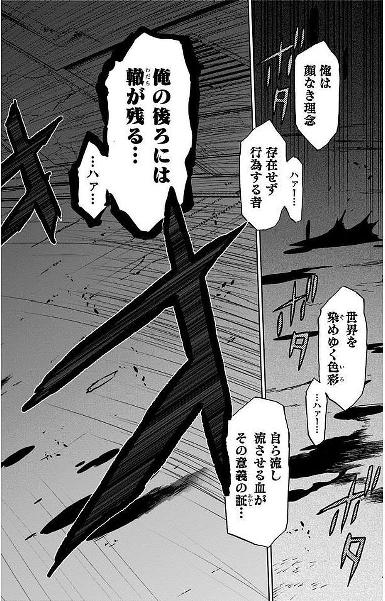 VIGILANTE: BOKU NO HERO ACADEMIA ILLEGALS - raw - Chapter 11 - https://jpdd.ccdd.to/JPDD/vigilantebokunoheroacademiaillegals/144166/v1zjnqep1ap.jpg
