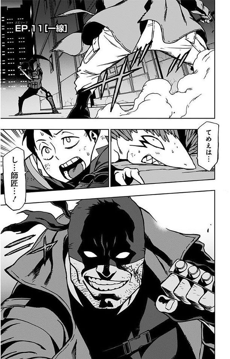 VIGILANTE: BOKU NO HERO ACADEMIA ILLEGALS - raw - Chapter 11 - https://jpdd.ccdd.to/JPDD/vigilantebokunoheroacademiaillegals/144166/vxo5naoahpq.jpg