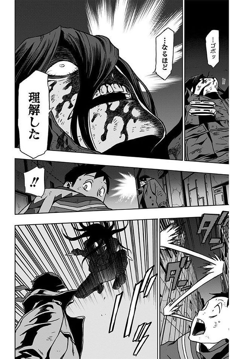 VIGILANTE: BOKU NO HERO ACADEMIA ILLEGALS - raw - Chapter 11 - https://jpdd.ccdd.to/JPDD/vigilantebokunoheroacademiaillegals/144166/xet1u41zcbq.jpg