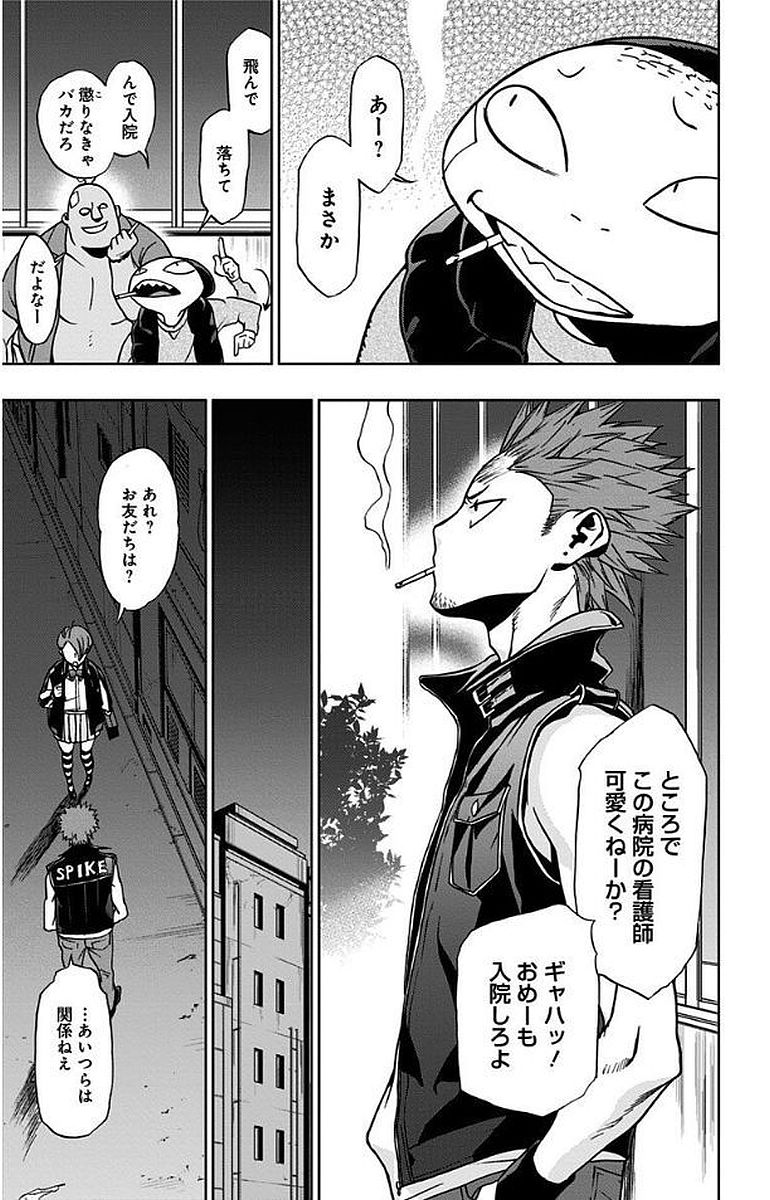 VIGILANTE: BOKU NO HERO ACADEMIA ILLEGALS - raw - Chapter 10 - https://jpdd.ccdd.to/JPDD/vigilantebokunoheroacademiaillegals/144167/05dqj0umhgj.jpg
