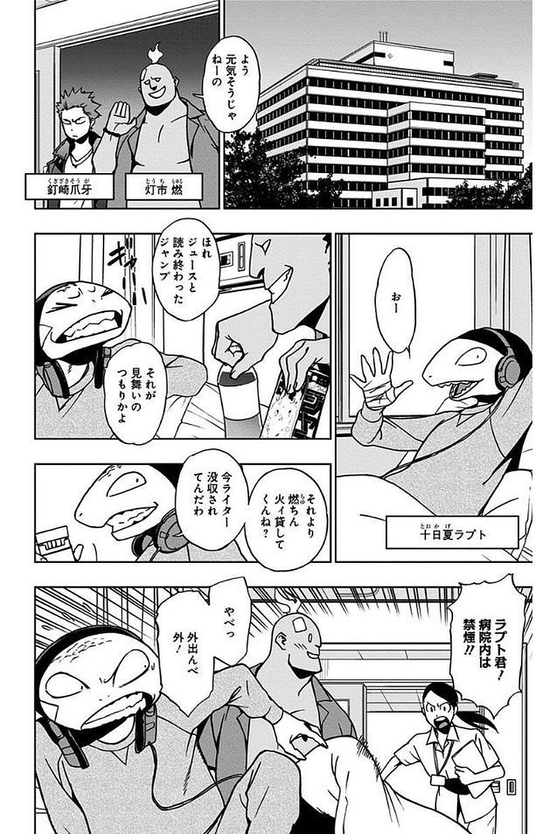VIGILANTE: BOKU NO HERO ACADEMIA ILLEGALS - raw - Chapter 10 - https://jpdd.ccdd.to/JPDD/vigilantebokunoheroacademiaillegals/144167/emmhqjcrrta.jpg