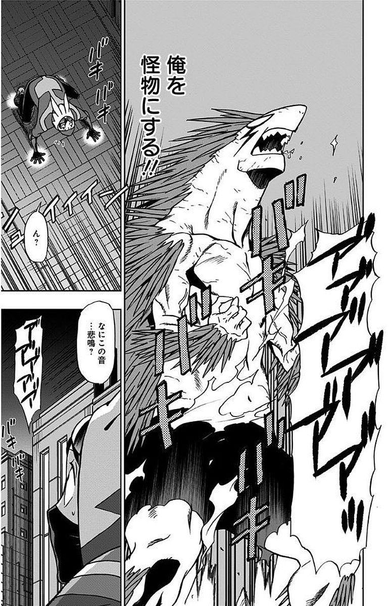 VIGILANTE: BOKU NO HERO ACADEMIA ILLEGALS - raw - Chapter 10 - https://jpdd.ccdd.to/JPDD/vigilantebokunoheroacademiaillegals/144167/g0sacjiag2g.jpg