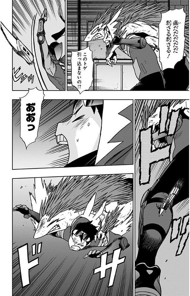 VIGILANTE: BOKU NO HERO ACADEMIA ILLEGALS - raw - Chapter 10 - https://jpdd.ccdd.to/JPDD/vigilantebokunoheroacademiaillegals/144167/hlgyelniqzh.jpg
