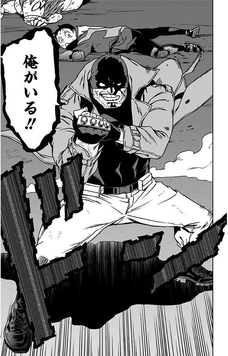 VIGILANTE: BOKU NO HERO ACADEMIA ILLEGALS - raw - Chapter 10 - https://jpdd.ccdd.to/JPDD/vigilantebokunoheroacademiaillegals/144167/jscgosbcuwh.jpg