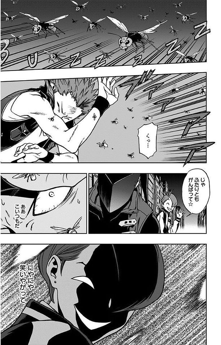VIGILANTE: BOKU NO HERO ACADEMIA ILLEGALS - raw - Chapter 10 - https://jpdd.ccdd.to/JPDD/vigilantebokunoheroacademiaillegals/144167/u42xlxlbo3z.jpg