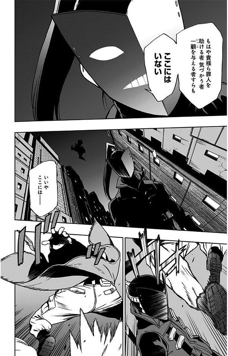 VIGILANTE: BOKU NO HERO ACADEMIA ILLEGALS - raw - Chapter 10 - https://jpdd.ccdd.to/JPDD/vigilantebokunoheroacademiaillegals/144167/wgo0se4etdg.jpg