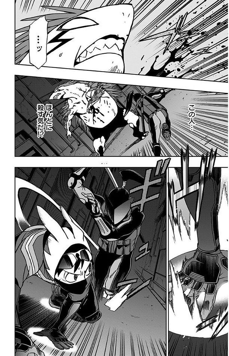 VIGILANTE: BOKU NO HERO ACADEMIA ILLEGALS - raw - Chapter 10 - https://jpdd.ccdd.to/JPDD/vigilantebokunoheroacademiaillegals/144167/xftrm3pzbch.jpg